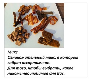 Картинка 10