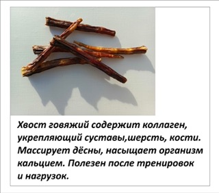 Картинка 3