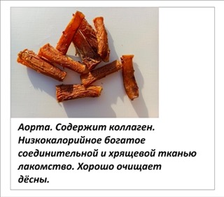 Картинка 6